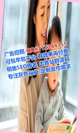 印台卵子文具事务所